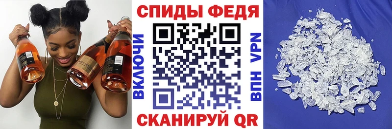 закладка  mega как зайти  Amphetamine Premium  Североморск 