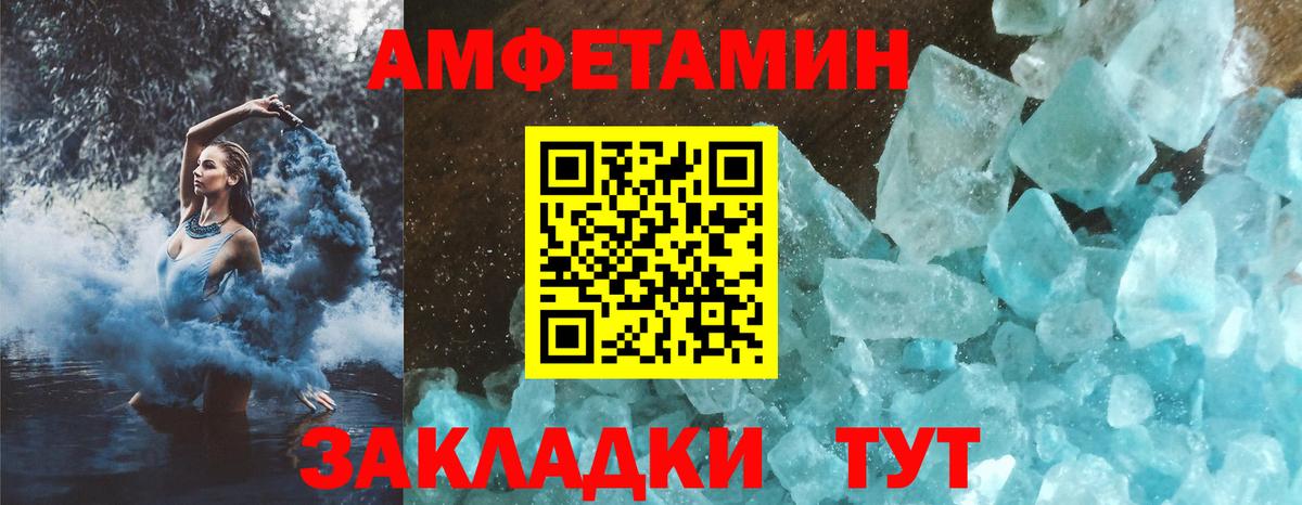 Марихуана  КОКАИН  Вход с VPN  Североморск  МЕФ кристаллы  ГАШ  Меф 