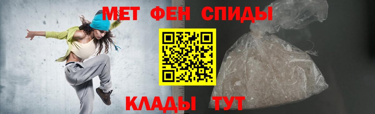 АМФЕТАМИН  Вход с VPN  Североморск  АМФ VHQ 