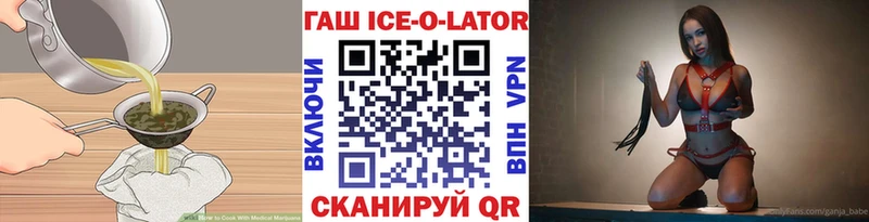 наркотики  blacksprut ССЫЛКА  Canna-Cookies конопля  Североморск 