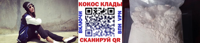 нарко площадка какой сайт наркошоп Североморск Cocaine 99%