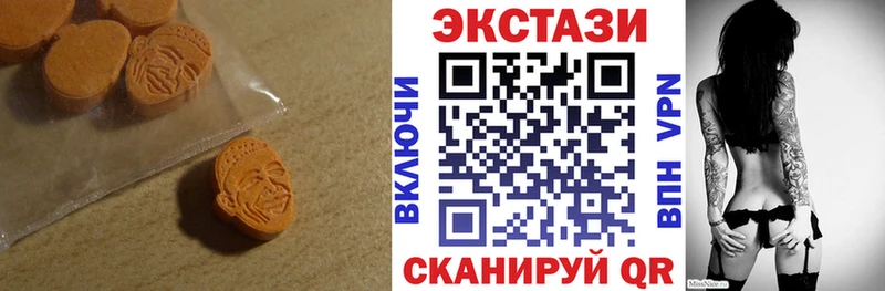 shop формула  цена   Североморск  ЭКСТАЗИ VHQ 