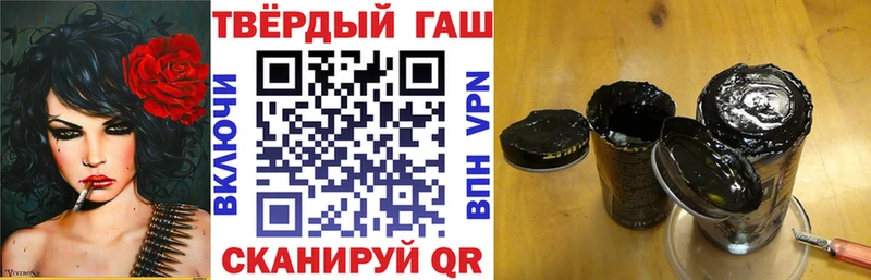 ГАШИШ гарик  Североморск 