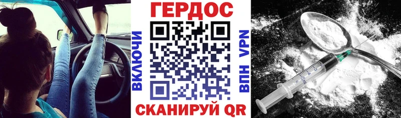 hydra как войти Североморск Героин белый