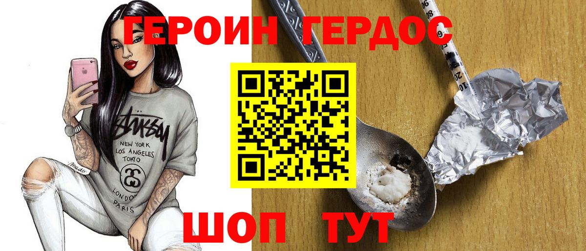 Галлюциногенные грибы Североморск