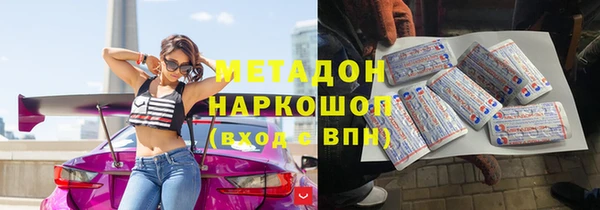 кокс Абинск