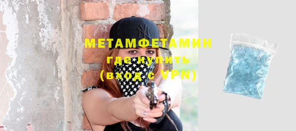 кокаин Абдулино
