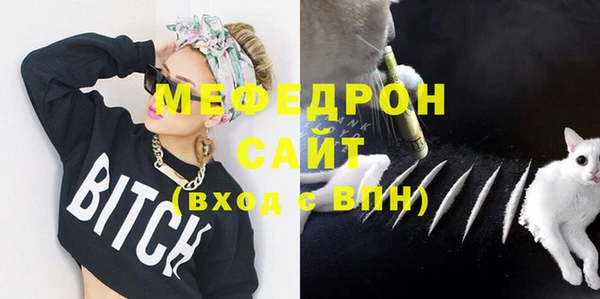 мефедрон мука Абаза