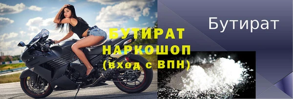 кокс Абинск