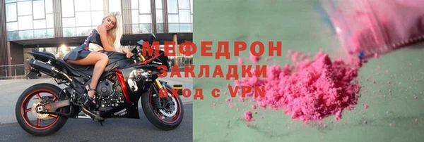 мефедрон мука Абаза