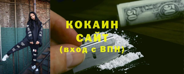 кокс Абинск