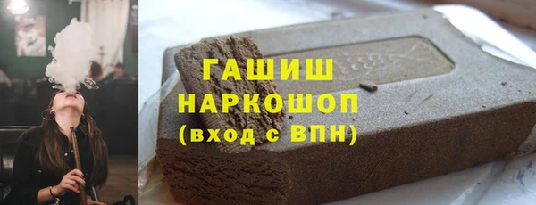 кокаин Абдулино
