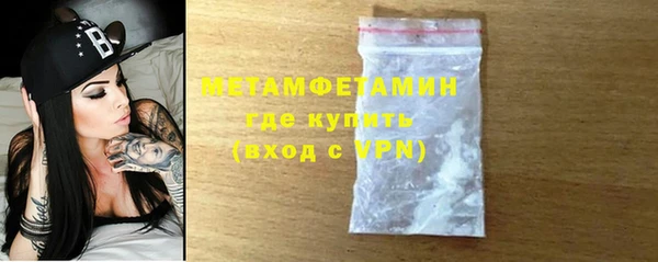 мефедрон мука Абаза