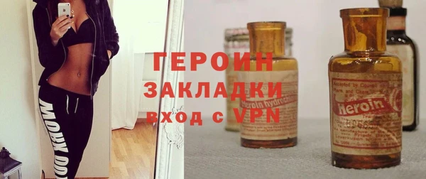 кокаин Абдулино