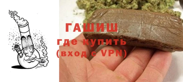 кокаин Абдулино