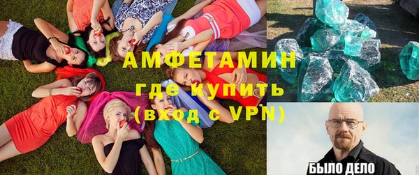 мефедрон мука Абаза
