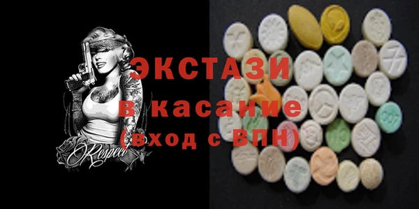 кокаин Абдулино