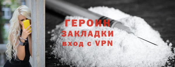 ГАЛЛЮЦИНОГЕННЫЕ ГРИБЫ Елабуга
