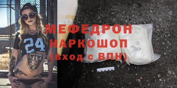 мефедрон мука Абаза