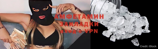 кокаин Абдулино