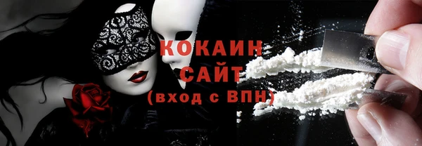 кокаин Абдулино
