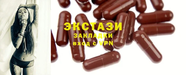 мефедрон мука Абаза