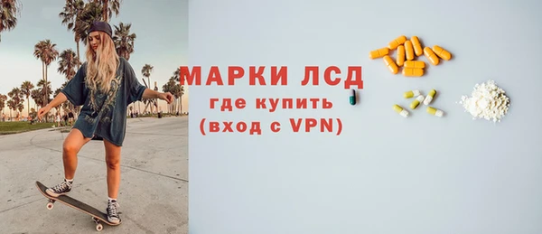 кокаин Абдулино