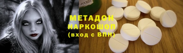 кокс Абинск