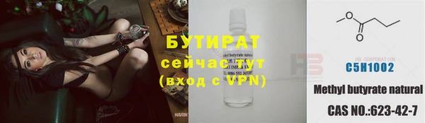 герыч Елизово