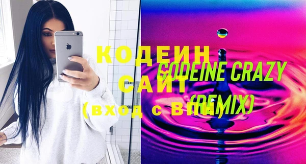 кокс Абинск