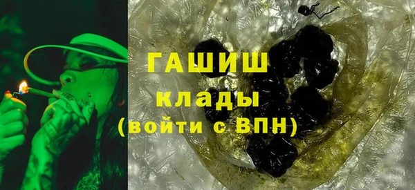 мефедрон мука Абаза