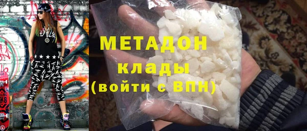 мефедрон мука Абаза