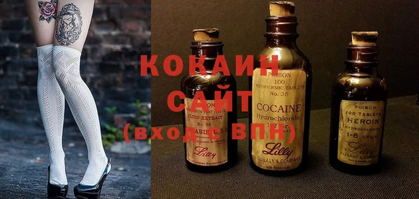 кокс Абинск