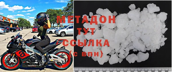 кокаин Абдулино