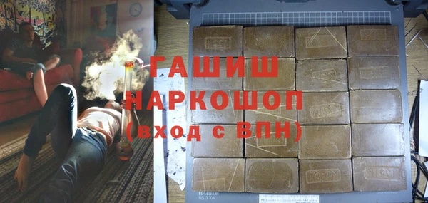 кристаллы Заводоуковск