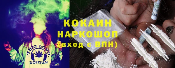 кокаин Абдулино