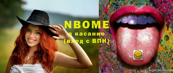 кокаин Абдулино