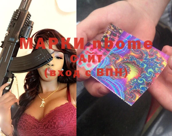 марки lsd Заволжье