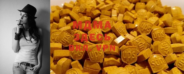 мефедрон мука Абаза