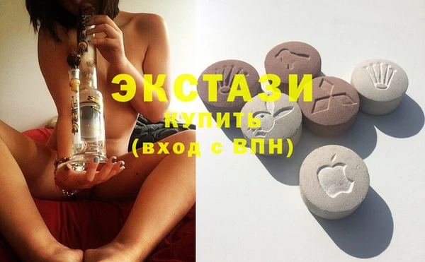 мефедрон мука Абаза