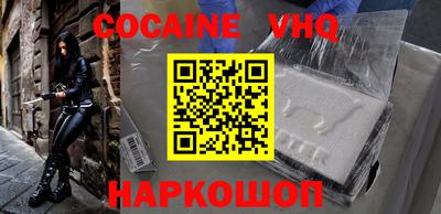 метадон Чебаркуль