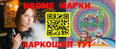метадон Чебаркуль