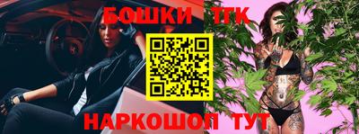 метадон Чебаркуль