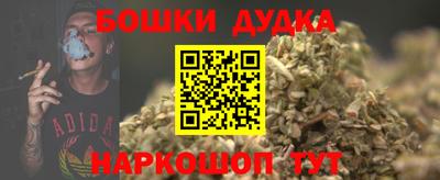 метадон Чебаркуль