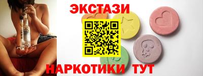 мескалин Чебоксары