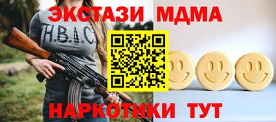 mix Усть-Илимск