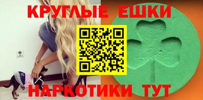 мескалин Чебоксары