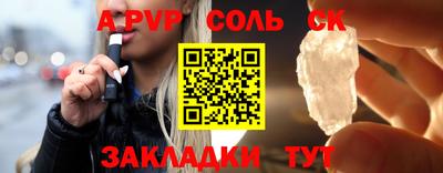 МДПВ Чапаевск