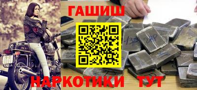 метадон Чебаркуль