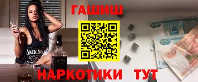 мескалин Чебоксары
